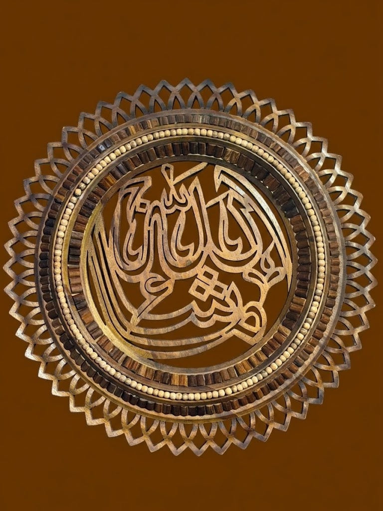 handcrafted wooden Masha'Allah