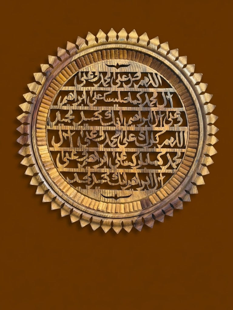 hand-carved circular wooden wall Darood Shareef