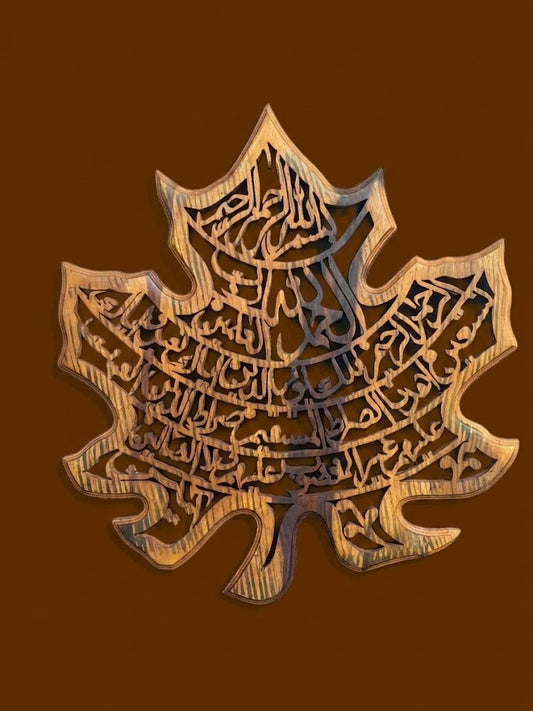Ayatul Kursi leaf-shaped